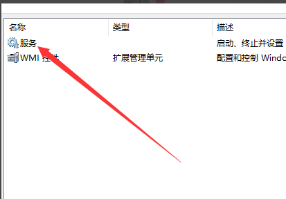 win10怎么打開自動更新選項