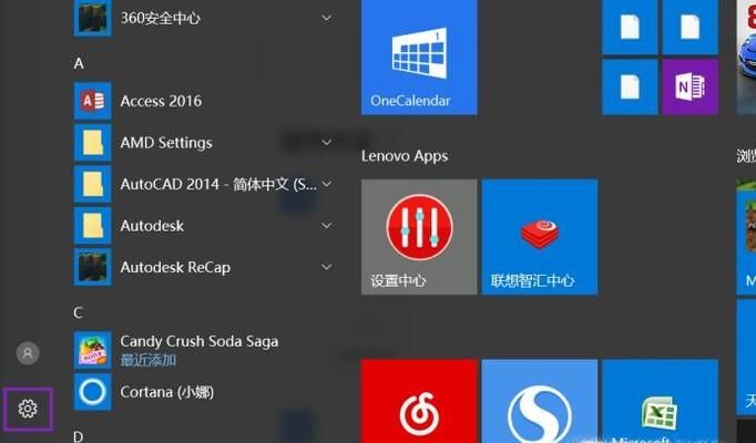 Win10系統如何調整打印機的打印濃度提高清晰度