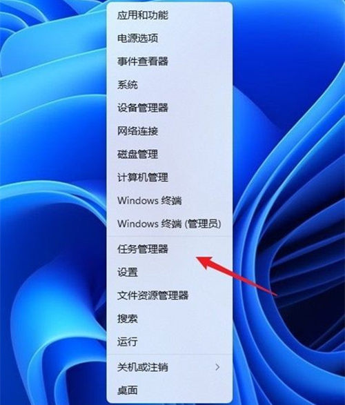 win11啟用任務管理器快捷鍵方法匯總