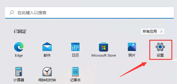 Windows11打開遠程桌面權限技巧分享