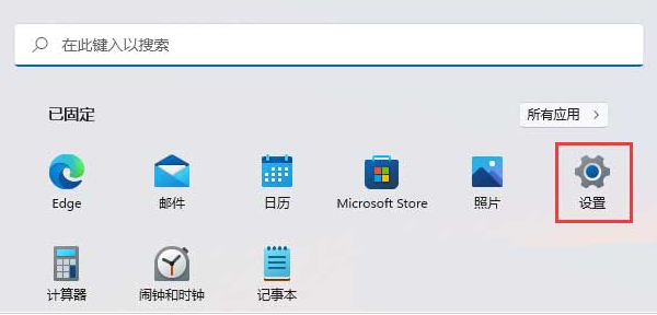 Windows11查詢系統(tǒng)安裝日期方法介紹