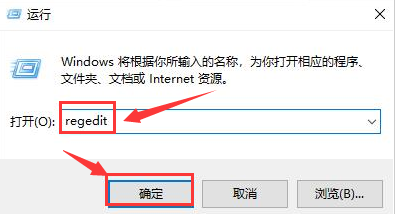 Windows11重設(shè)注冊表刷新項步驟介紹