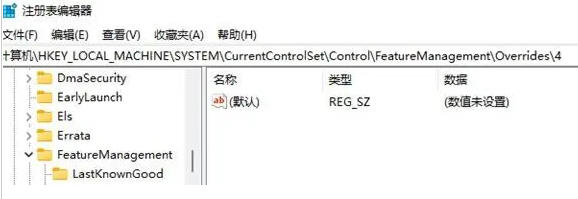 Windows11重設(shè)注冊表刷新項步驟介紹