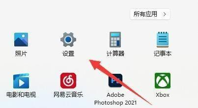 win11電腦刷新率調節教程