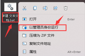 Windows11修復(fù)圖標(biāo)緩存教程分享