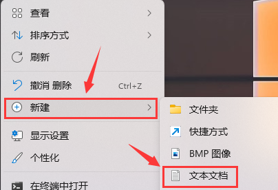 Windows11修復(fù)圖標(biāo)緩存教程分享