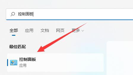 win11休眠模式關閉教程