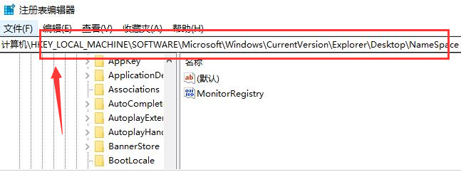 Windows11恢復注冊表編輯器教程分享