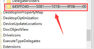 Windows11恢復注冊表編輯器教程分享