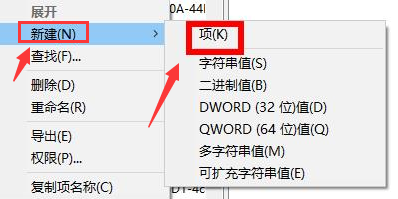 Windows11恢復注冊表編輯器教程分享