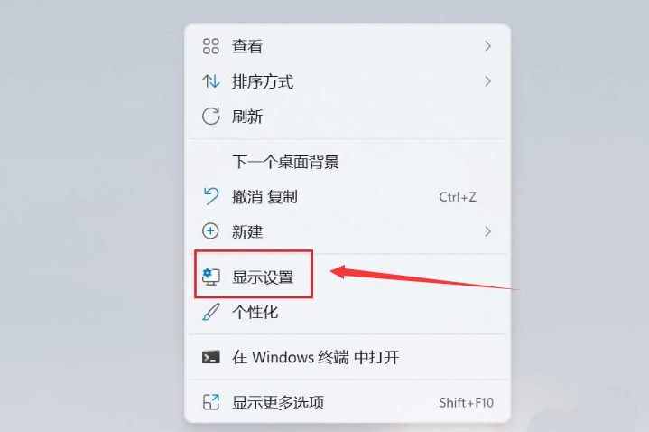 Windows11更改夜間模式顏色強度步驟介紹