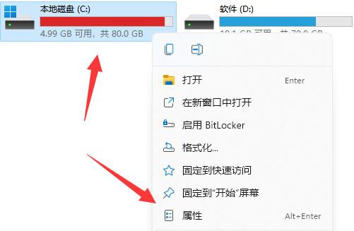 win11c盤滿了清理垃圾而不誤刪教程