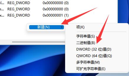win11共享打印機(jī)無法連接解決方法