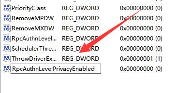 win11共享打印機(jī)無法連接解決方法