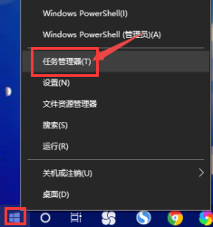 Windows10結束資源管理器任務方法介紹