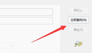 win11拒絕訪問該文件夾解決方法