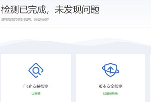 windows無法啟動flash helper service服務解決方法
