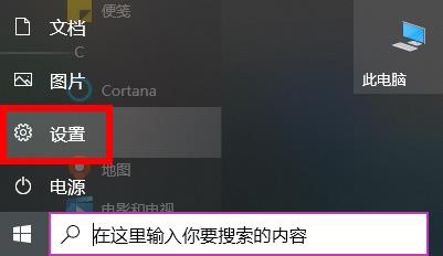win10打開圖片需要新應用打開此ms-gaming解決方法
