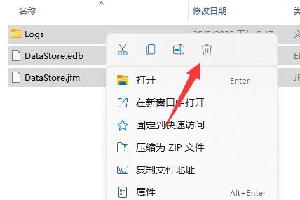 0x80070002錯誤代碼解決方法win11