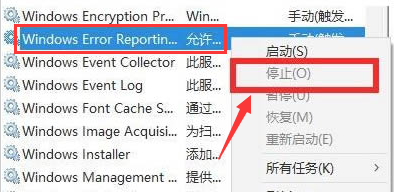 Windows10修復閃屏教程分享