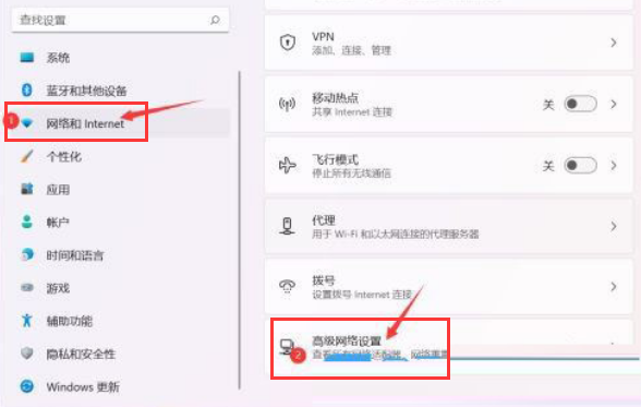 Windows11修改網絡地址ip教程分享