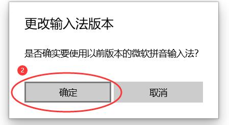 win10輸入法沒有選字框解決方法