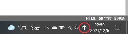 win10輸入法沒有選字框解決方法