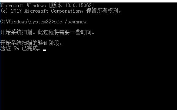 0xc000007b應用程序無法正常啟動win10解決方法