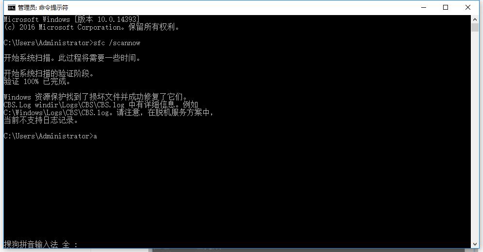 0xc000007b應用程序無法正常啟動win10解決方法