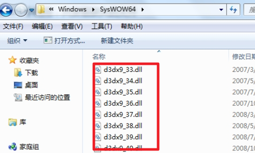 0xc000007b應用程序無法正常啟動win10解決方法