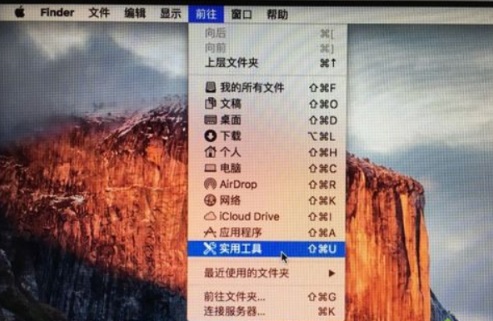 蘋果電腦安裝windows系統教程