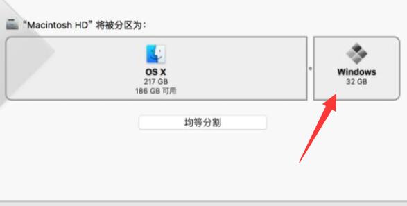 蘋果電腦安裝windows系統教程