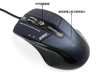 win11鼠標dpi調節教程