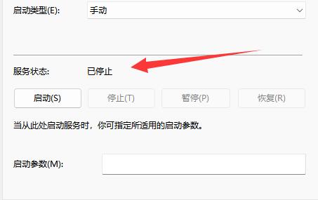 正在準備windows請不要關閉你的計算機解決方法
