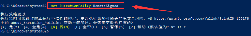 Windows11解除腳本禁止系統(tǒng)方法介紹