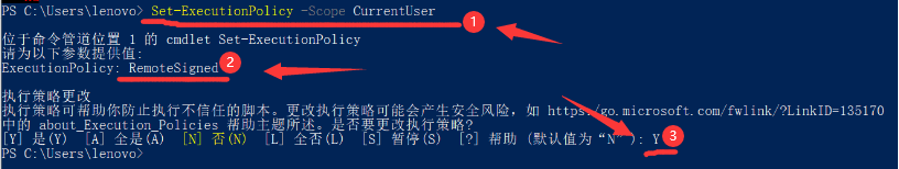 Windows11解除腳本禁止系統(tǒng)方法介紹