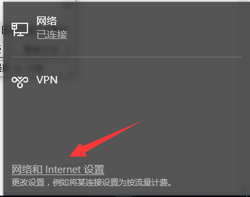 win10系統網絡感嘆號怎么辦詳細介紹