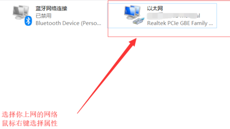 win10系統網絡感嘆號怎么辦詳細介紹