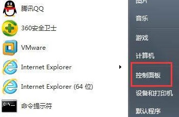 win7系統關閉自動睡眠教學
