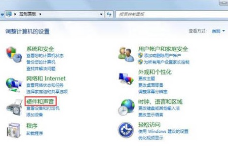 win7系統關閉自動睡眠教學