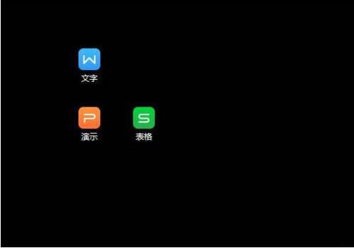 win7系統怎么去除圖標箭頭詳細方法