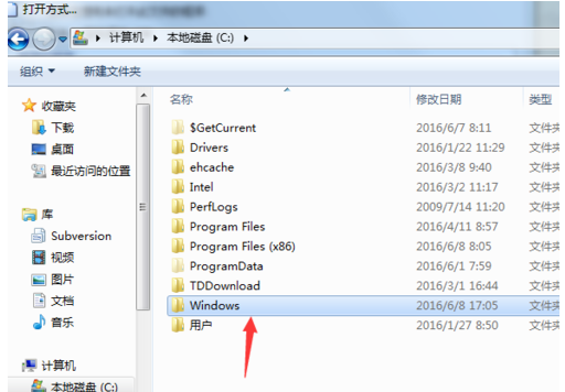 win7系統打開chm文件方法