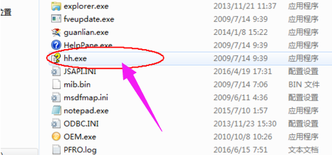 win7系統打開chm文件方法