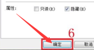 win7電腦設(shè)置隱藏文件方法