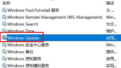 怎么關閉win10自動更新詳細教程