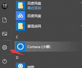 win10輸入法設置在哪詳細介紹