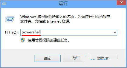 Win8系統(tǒng)電腦關(guān)閉Metro界面的方法