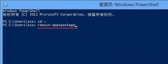 Win8系統(tǒng)電腦關(guān)閉Metro界面的方法