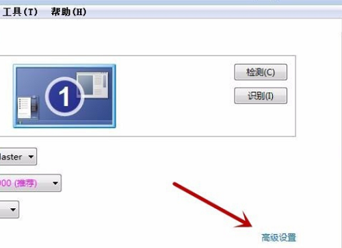 win7系統(tǒng)電腦關(guān)閉硬件加速的方法