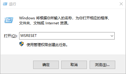 win10系統應用商店打不開的解決方法
